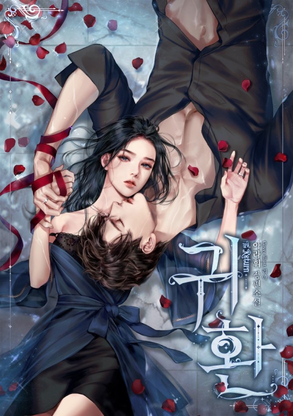 捅主任的工作日常